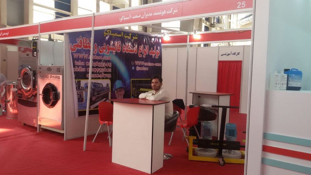 حضور در اولین نمایشگاه تخصصی صنعت شستشو و نظافت ایران