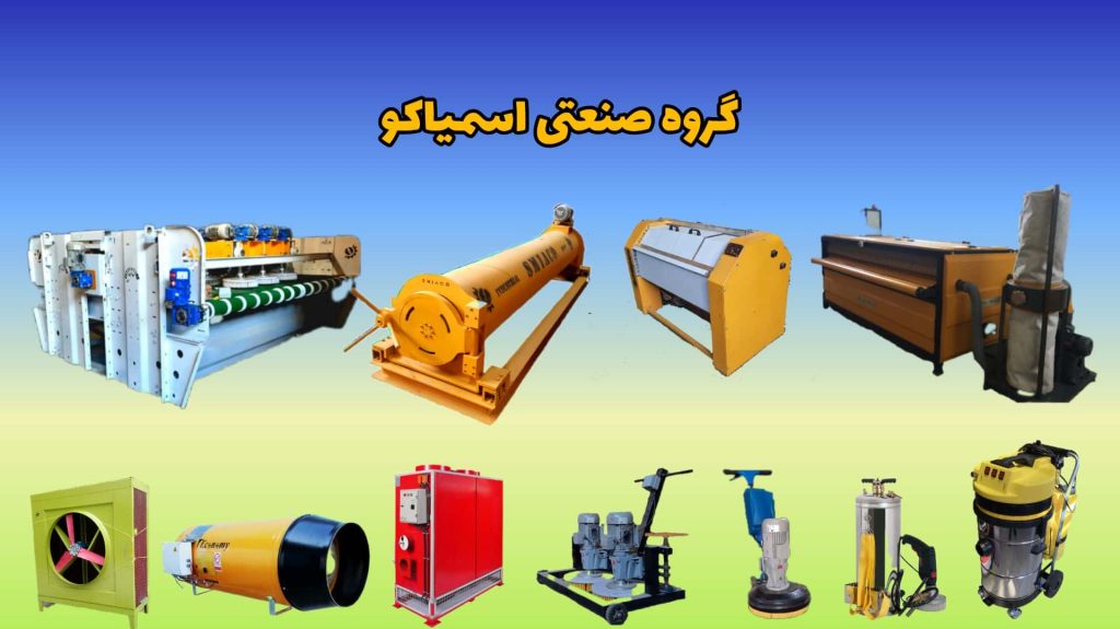تجهیزات مورد نیاز قالیشویی