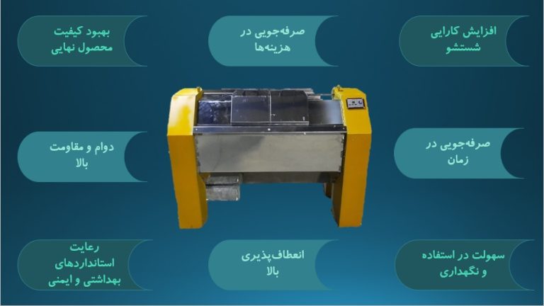 مزایای پتوشور صنعتی