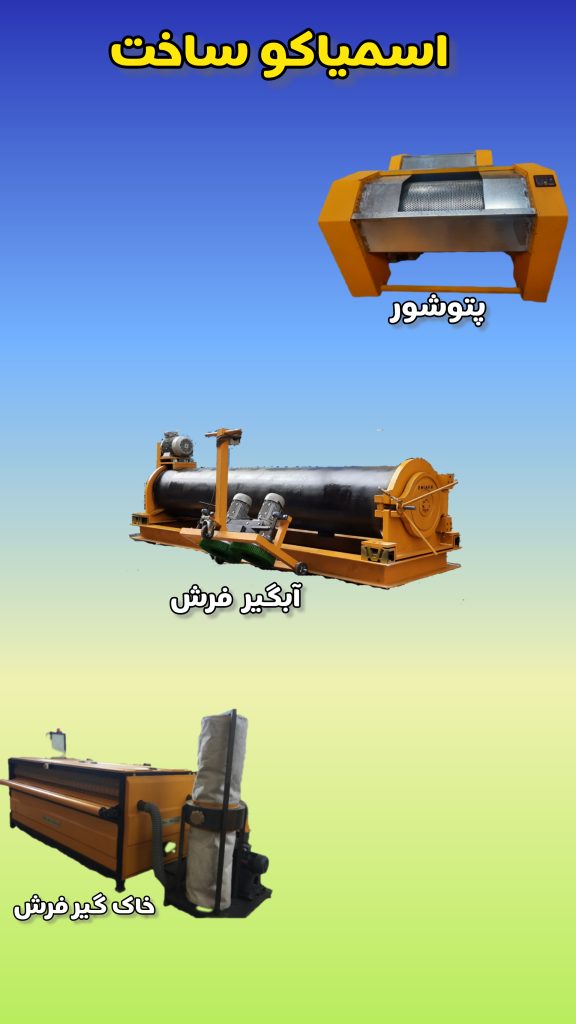 InShot ۲۰۲۲۰۸۱۱ ۰۱۱۳۵۷۶۷۸